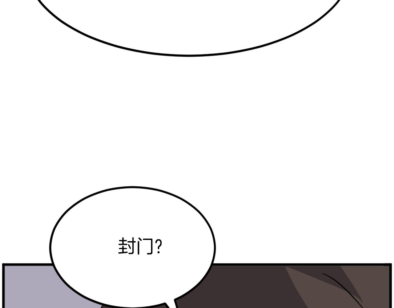 第214话 最强者121