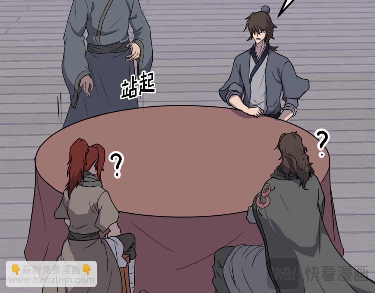 第214话 最强者125