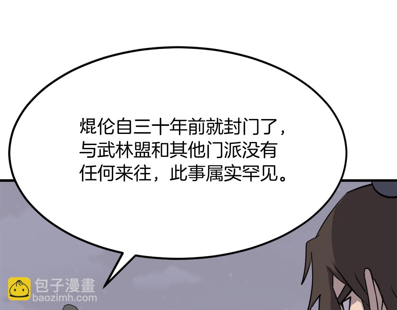 第214话 最强者129