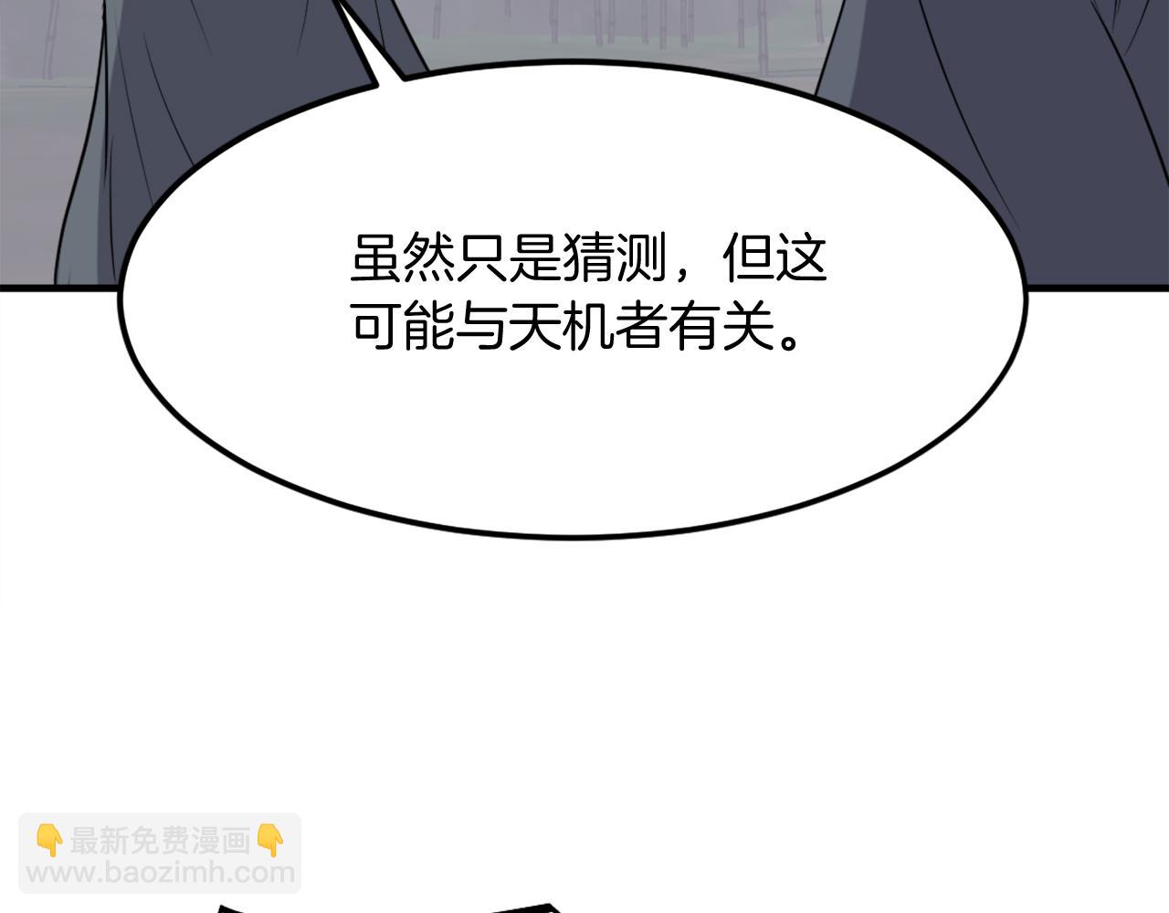 第214话 最强者131