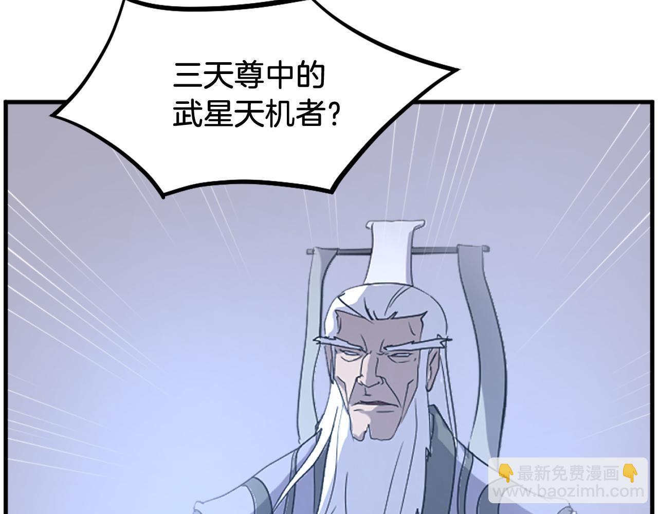 第214话 最强者132