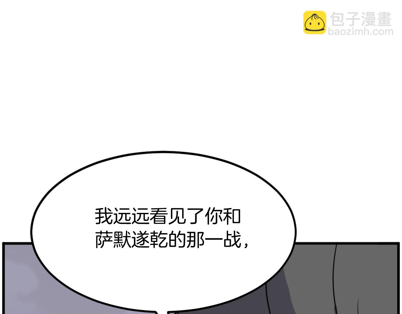 第214话 最强者134