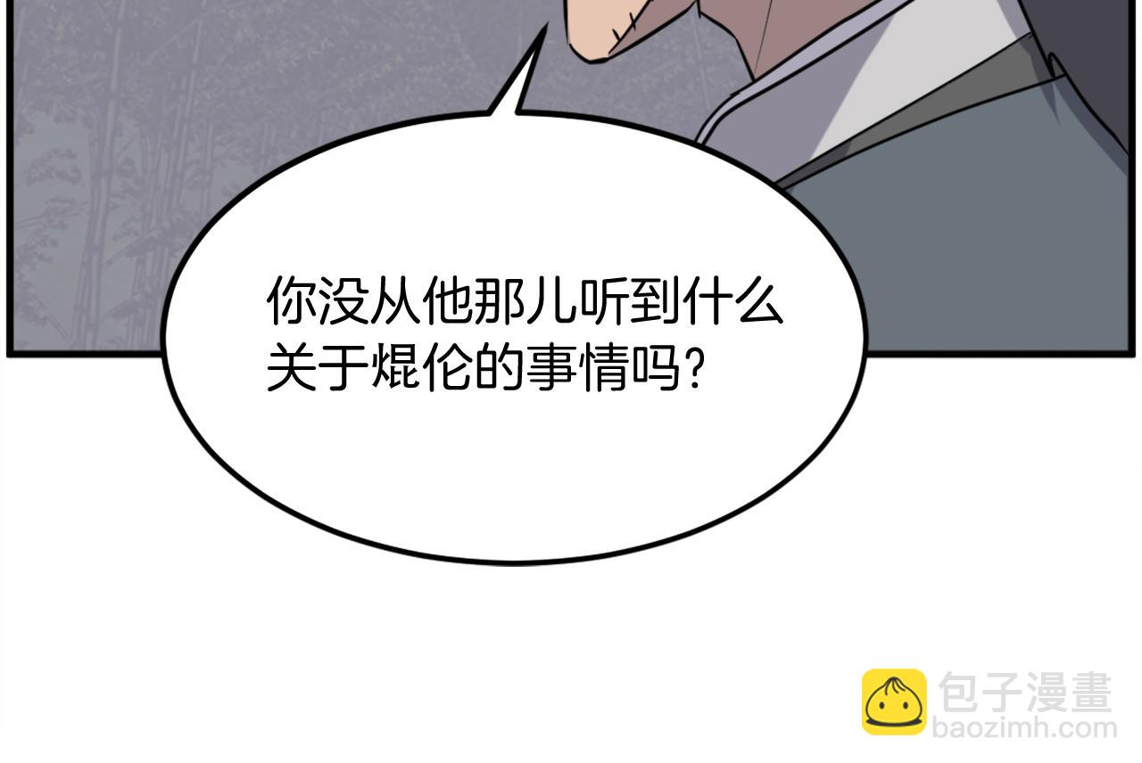 第214话 最强者136