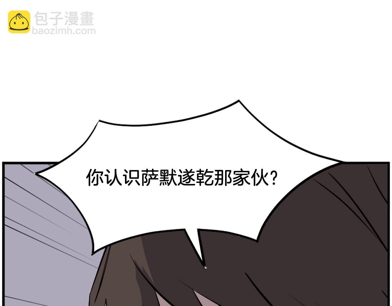 第214话 最强者137