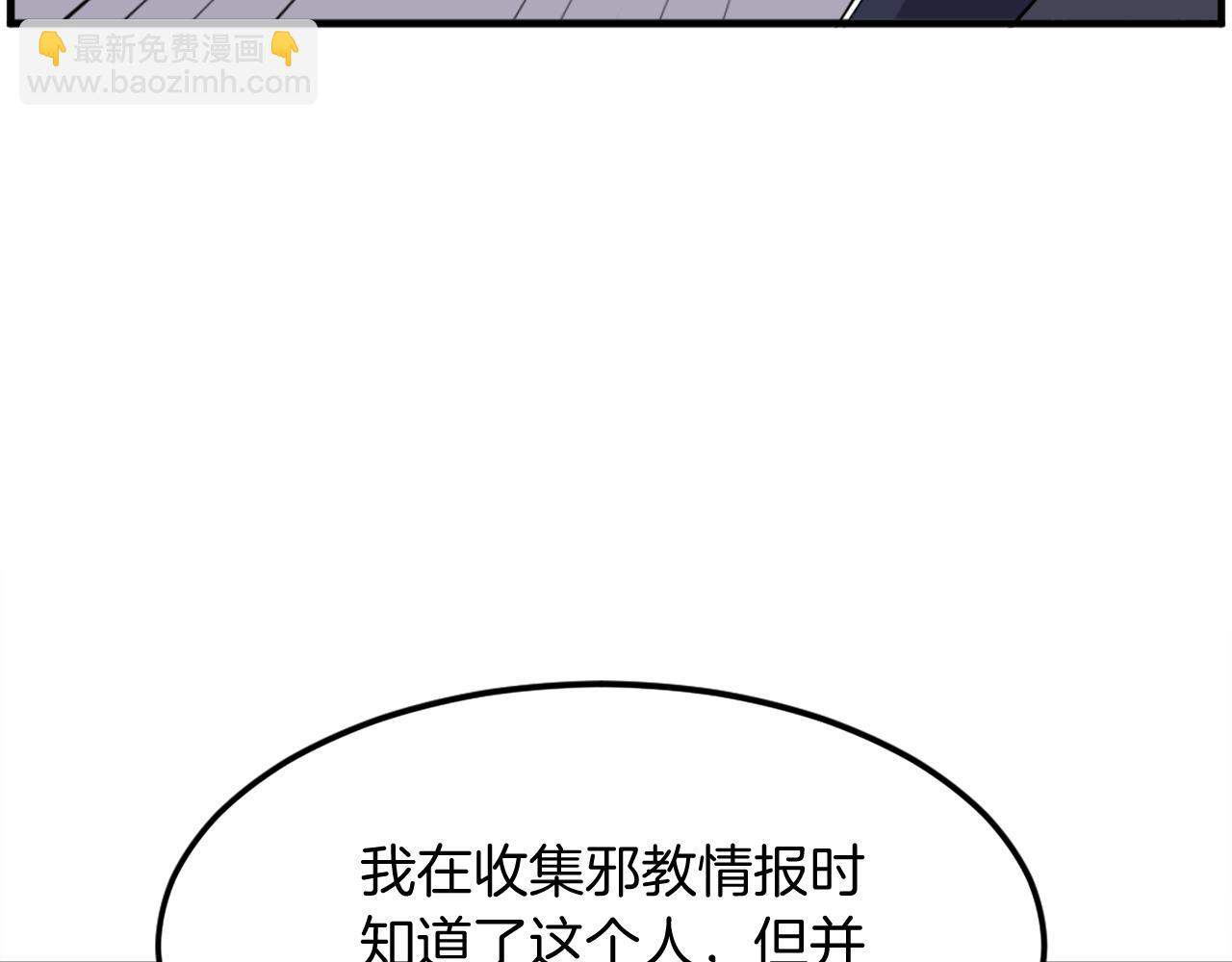 第214话 最强者139