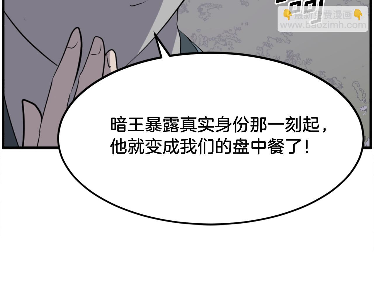 第214话 最强者14