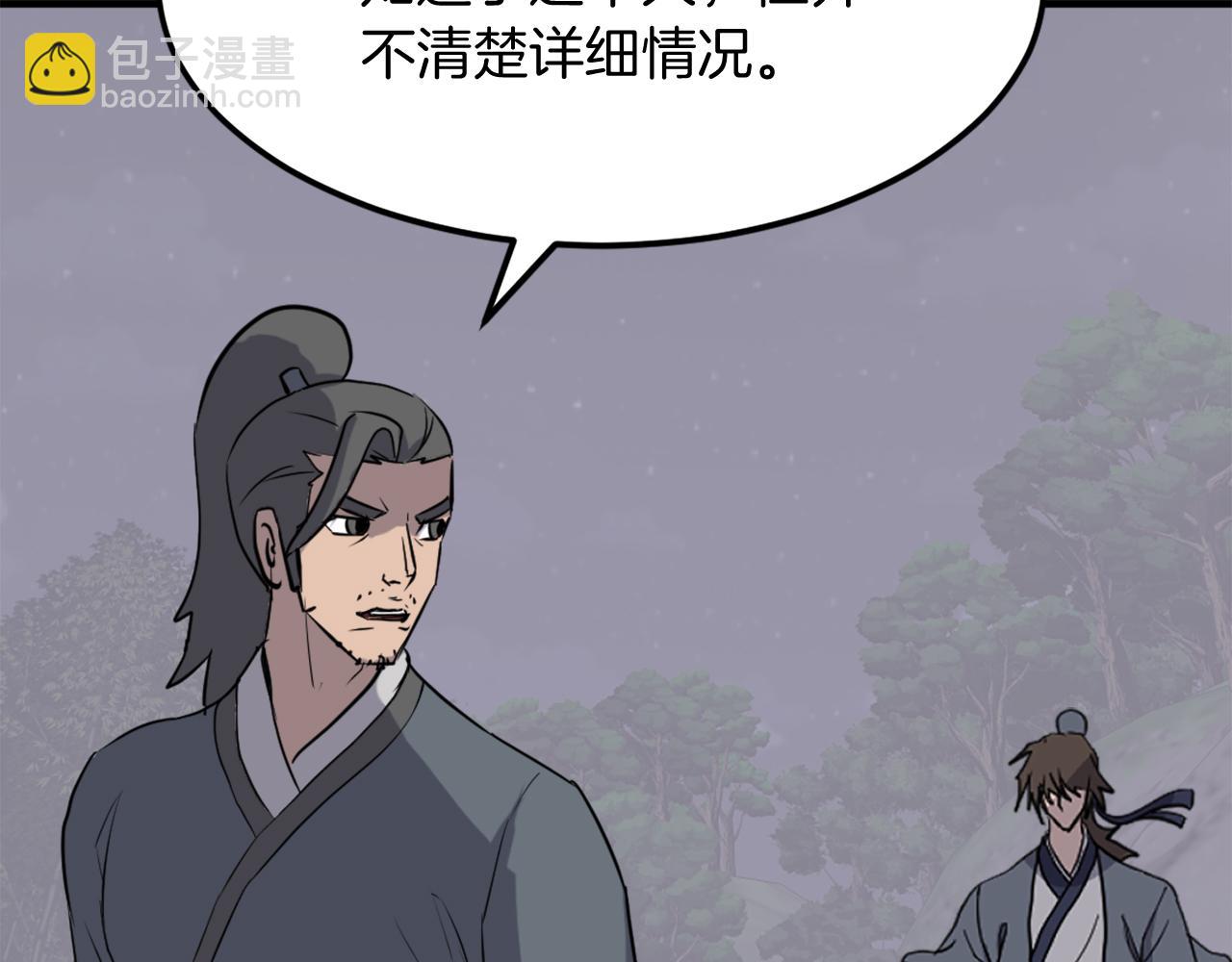 第214话 最强者140