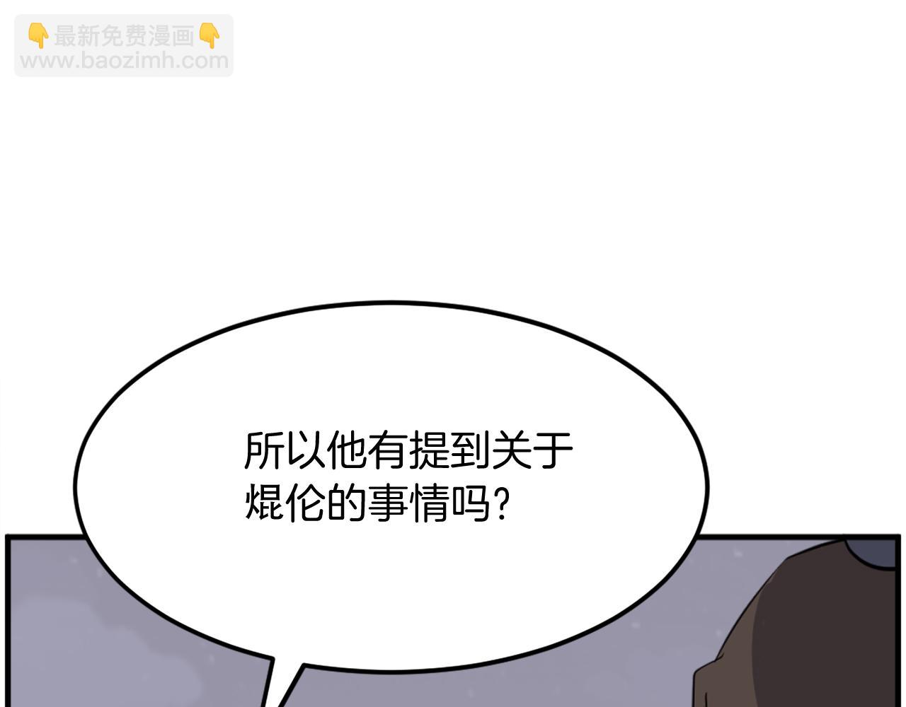 第214话 最强者142