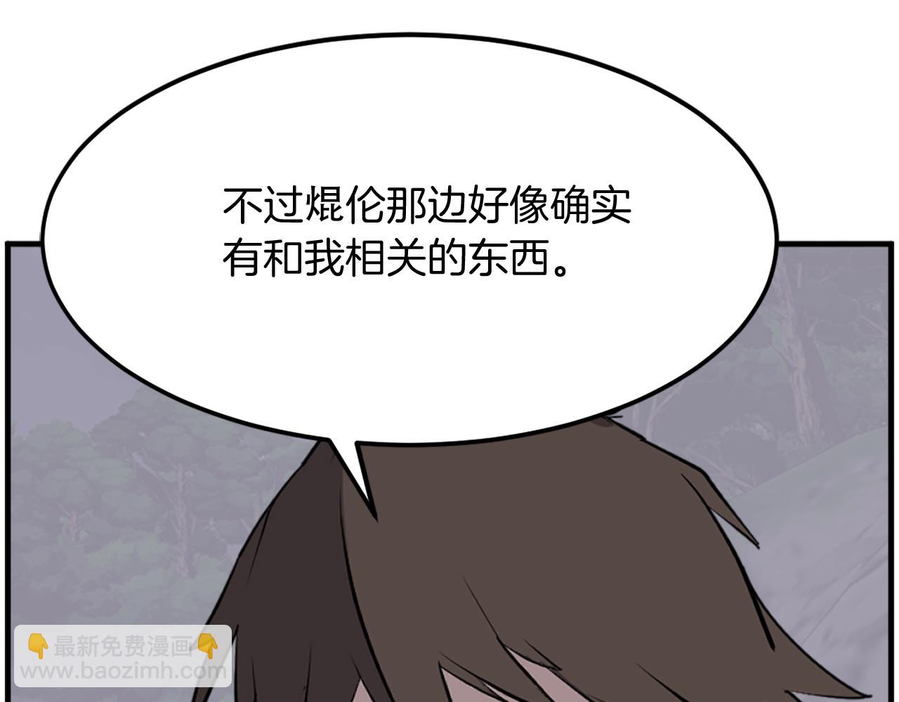 第214话 最强者145