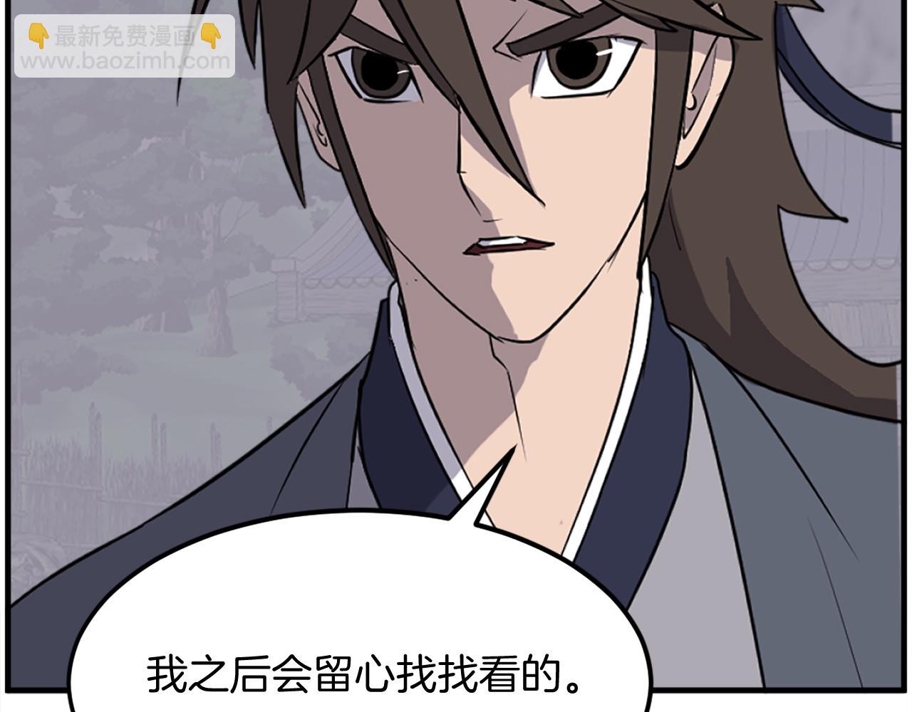 第214话 最强者146