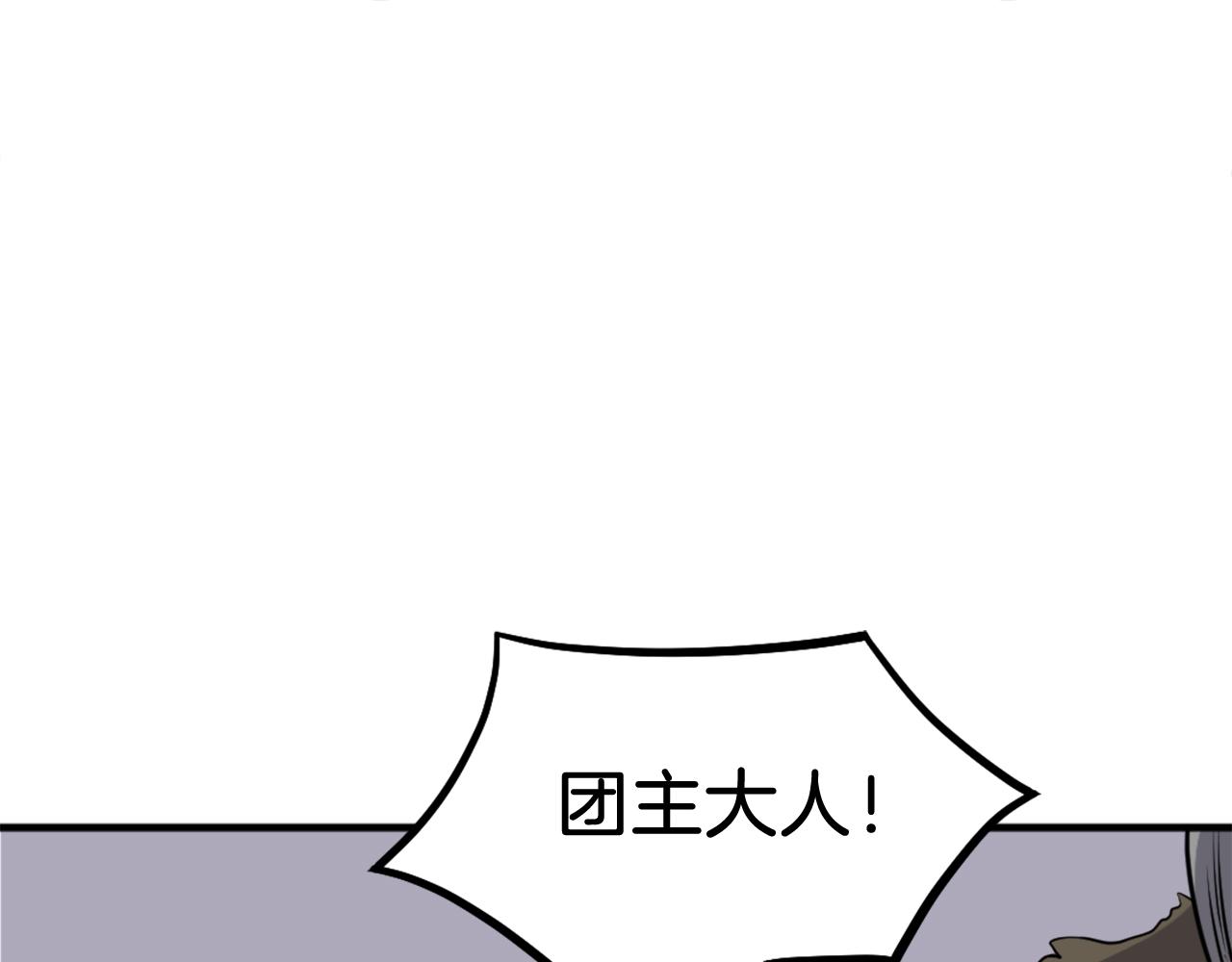 第214话 最强者15