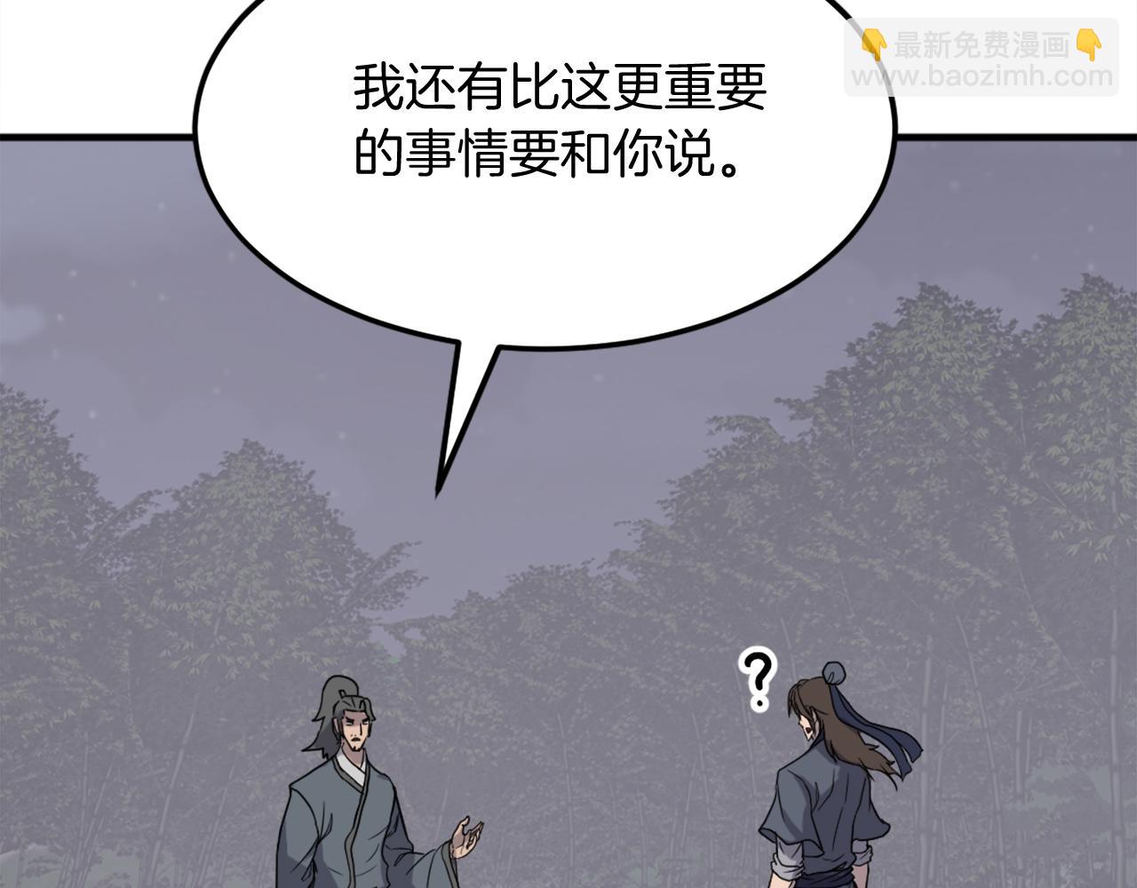 第214话 最强者153