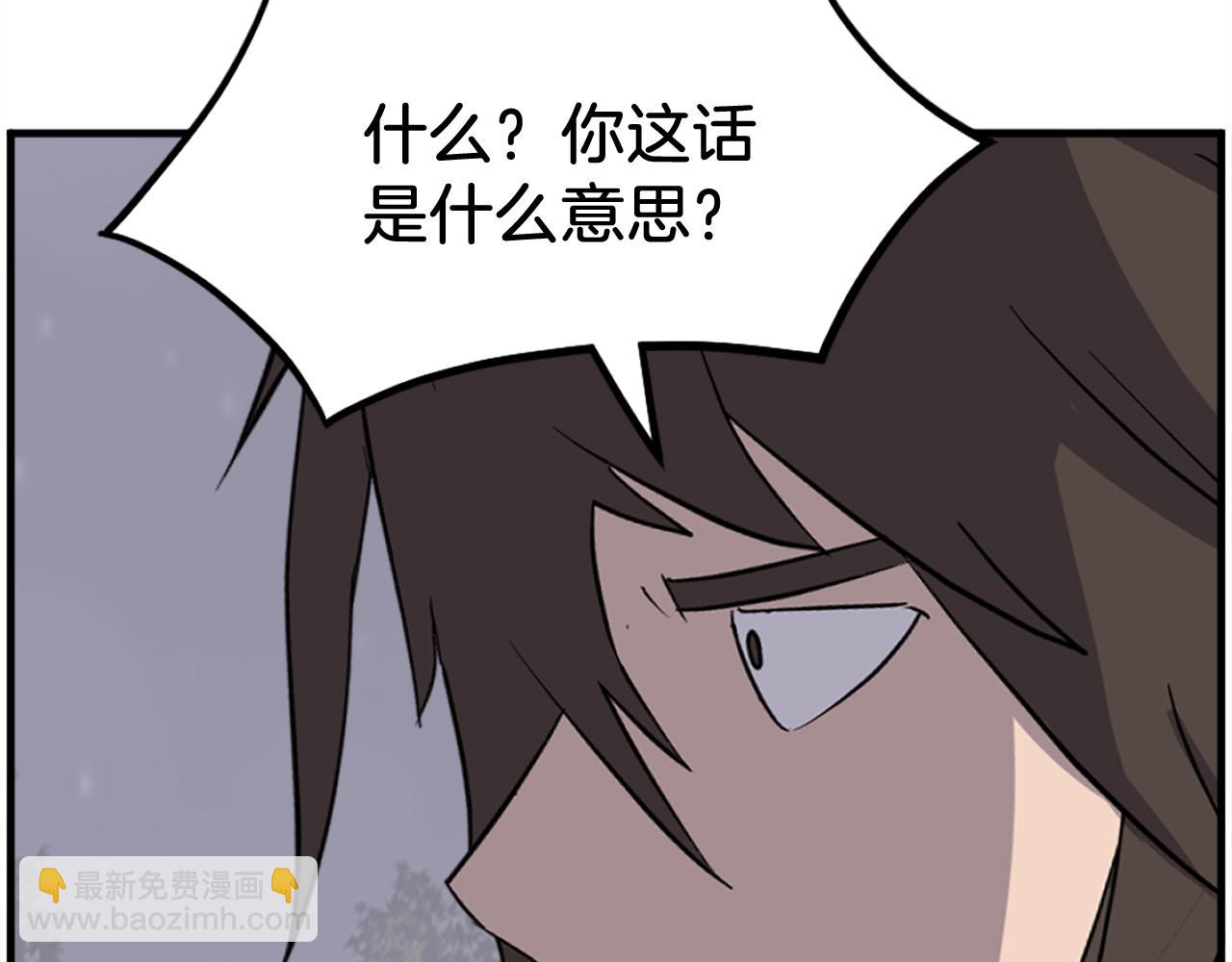 第214话 最强者163