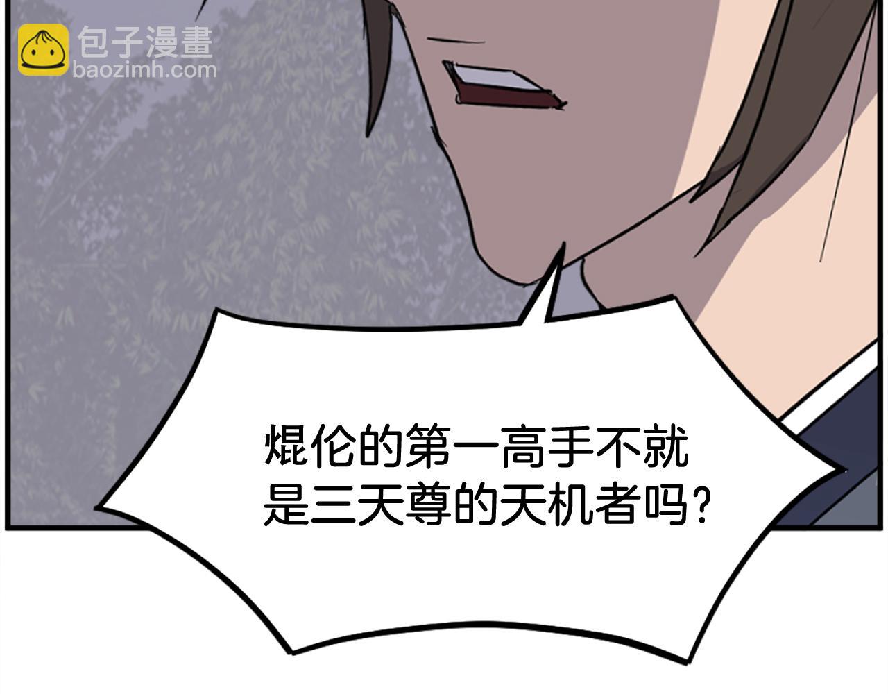 第214话 最强者164