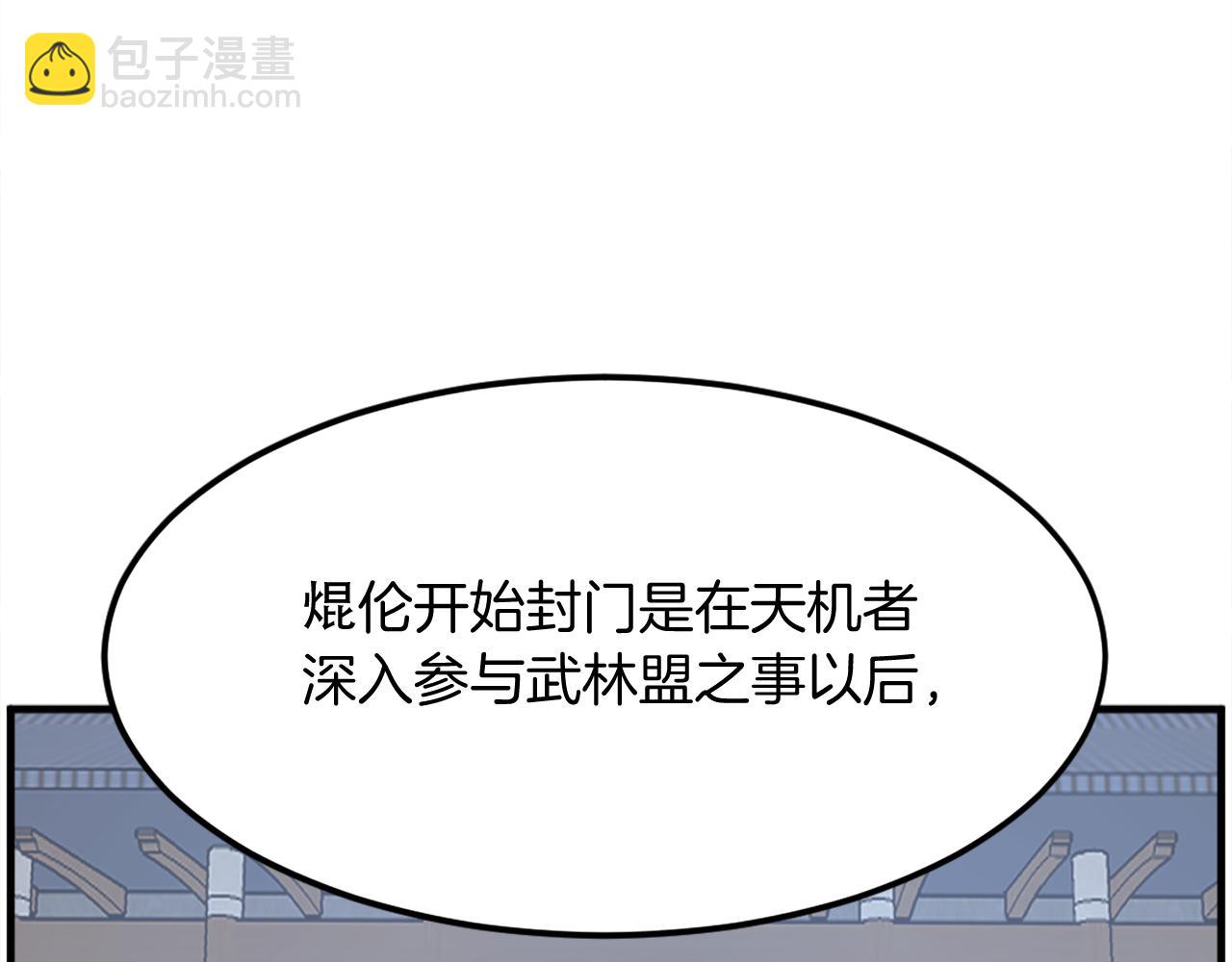 第214话 最强者165