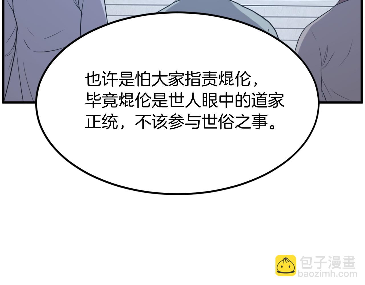 第214话 最强者167