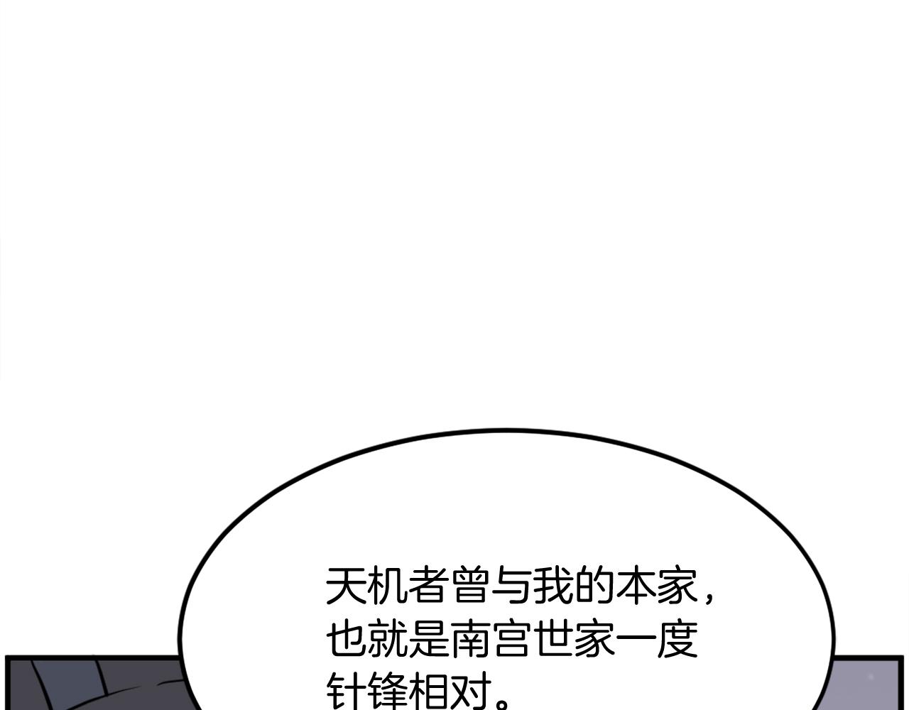 第214话 最强者170