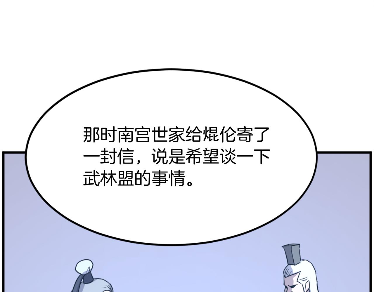 第214话 最强者173