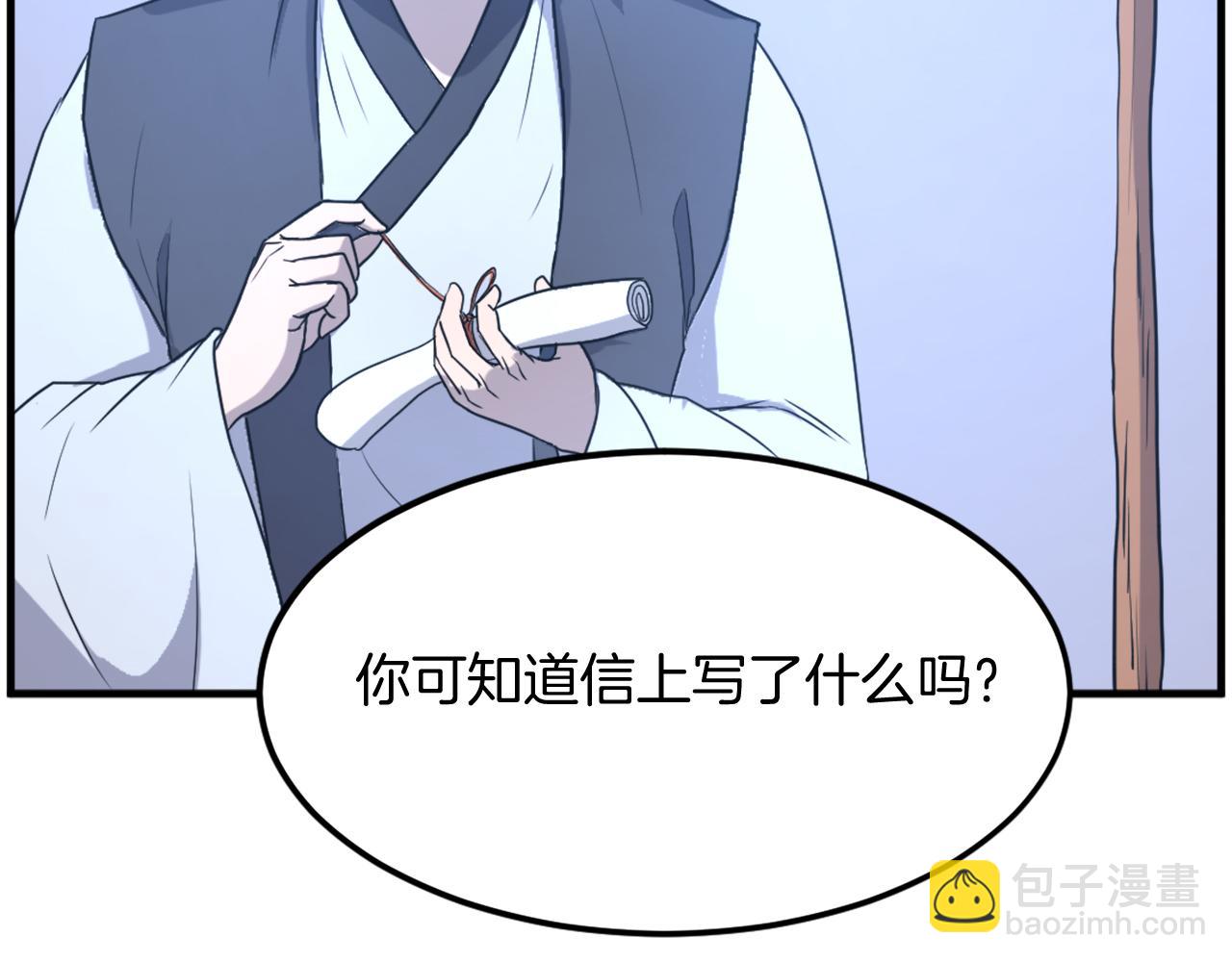 第214话 最强者177