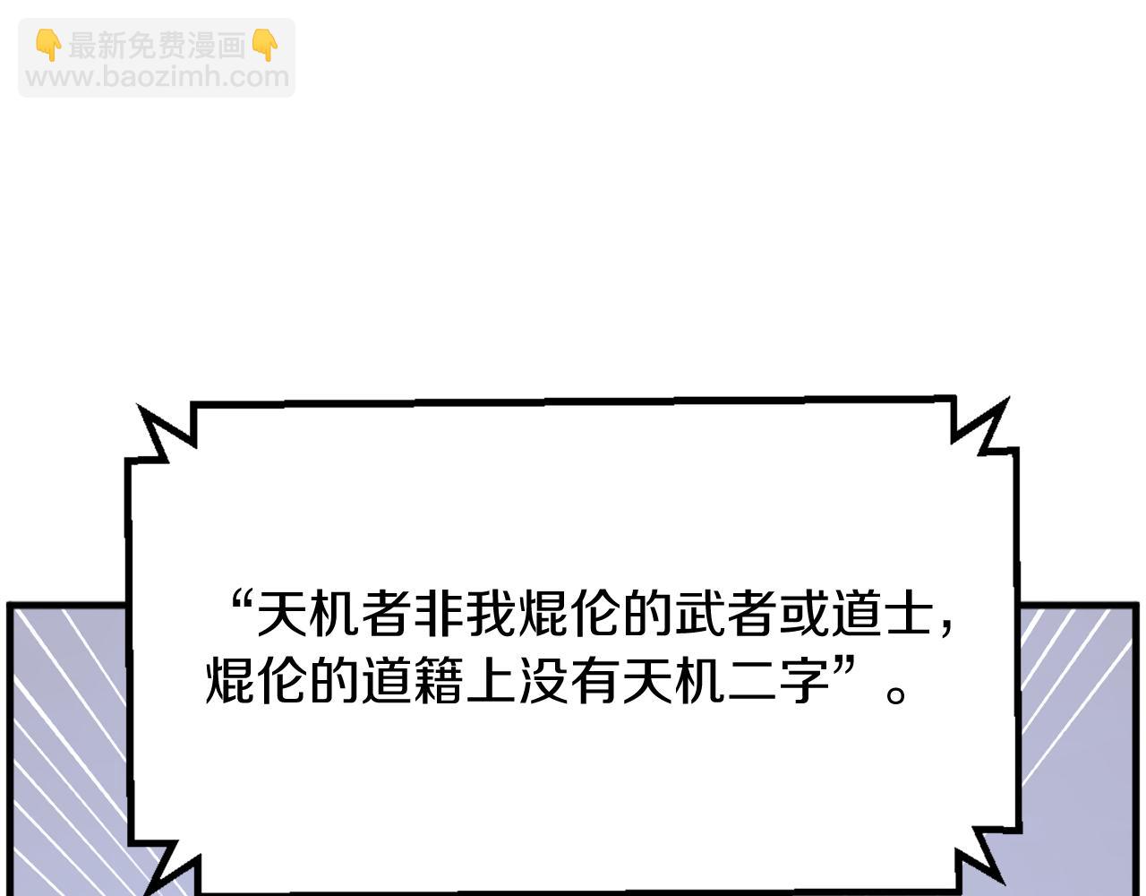 第214话 最强者178