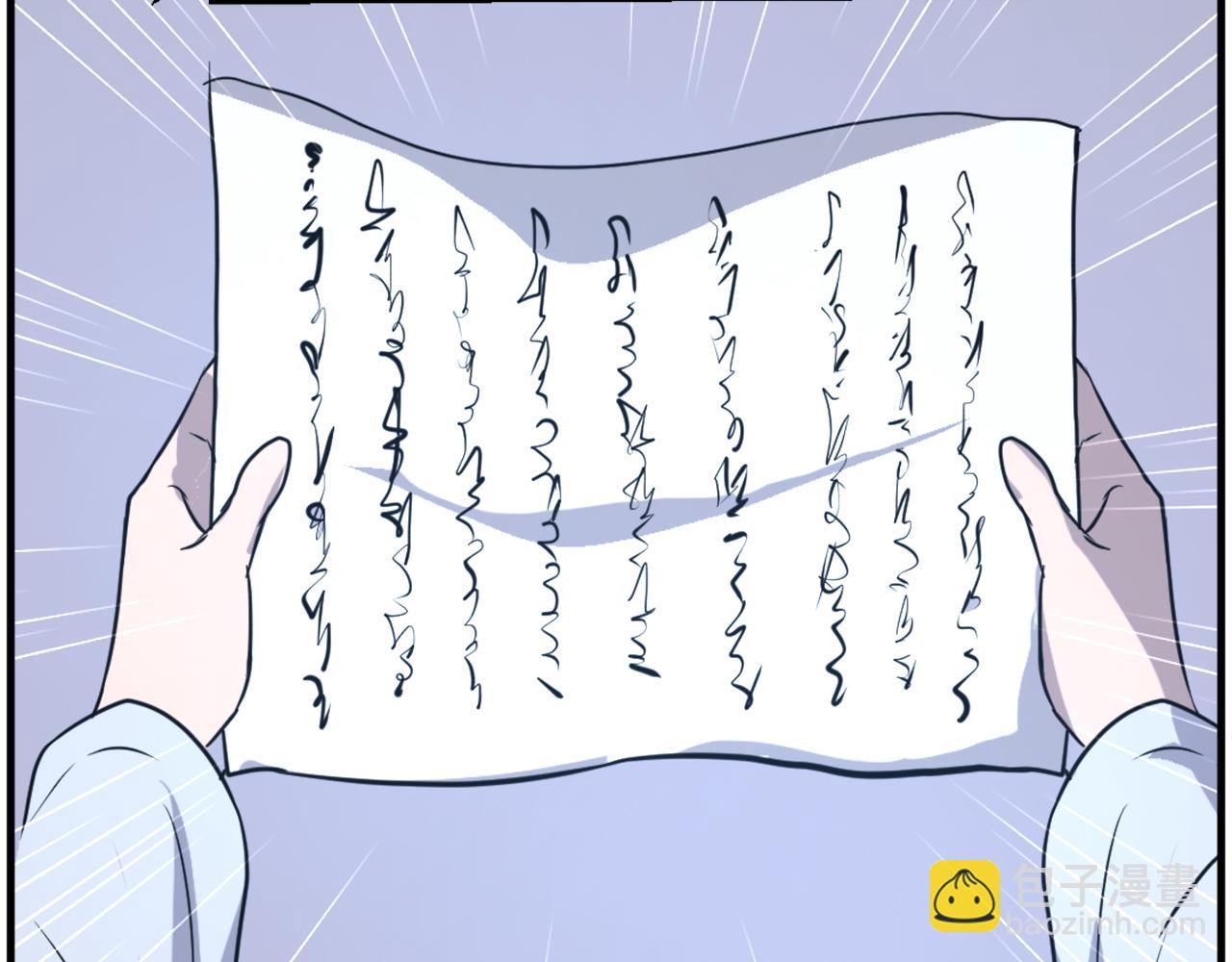 第214话 最强者179