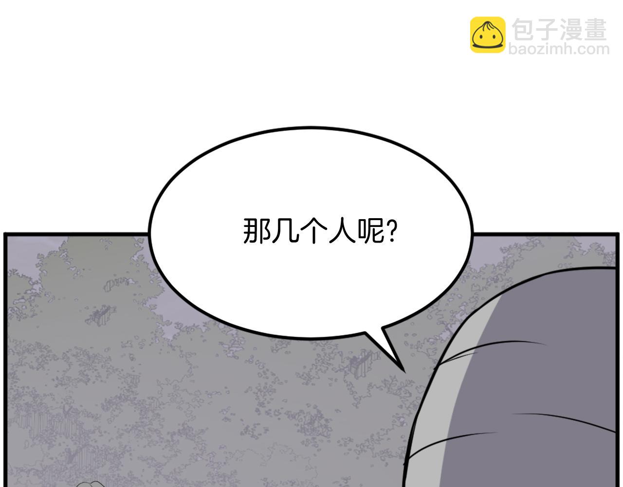 第214话 最强者18