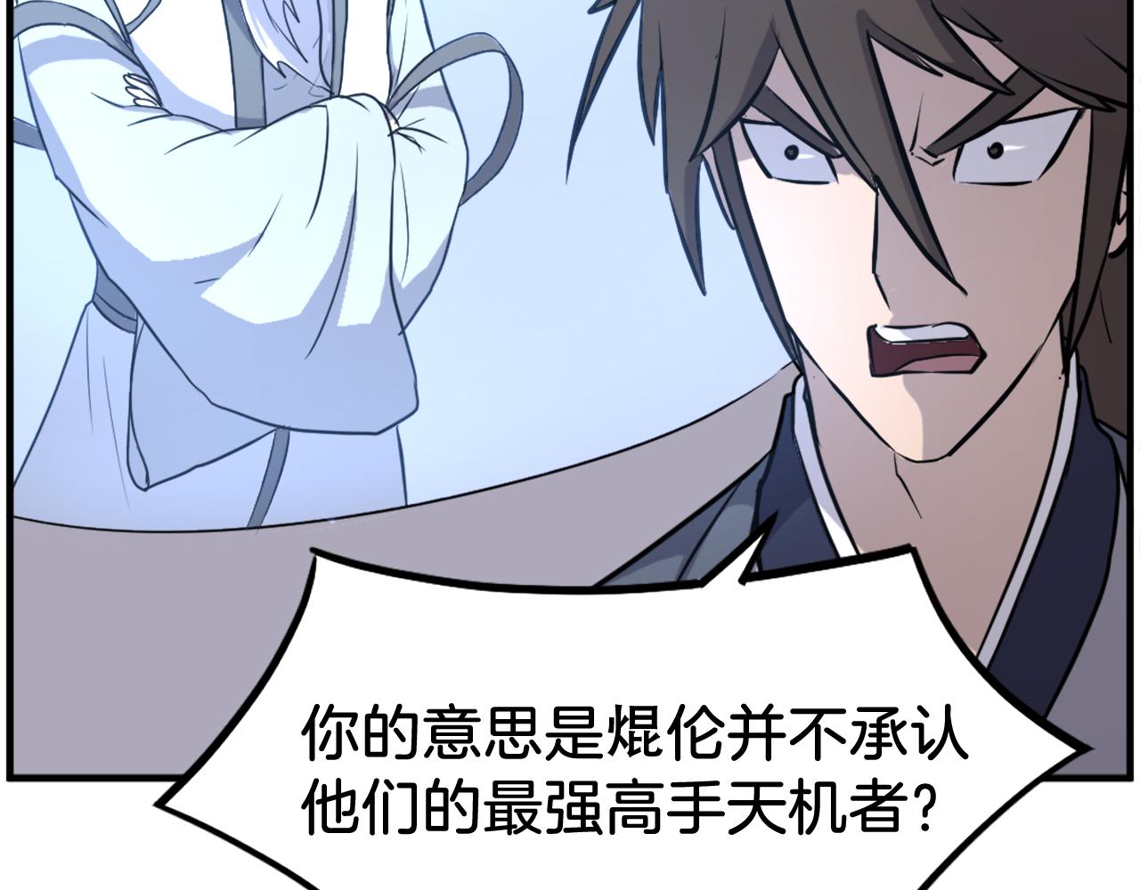 第214话 最强者182