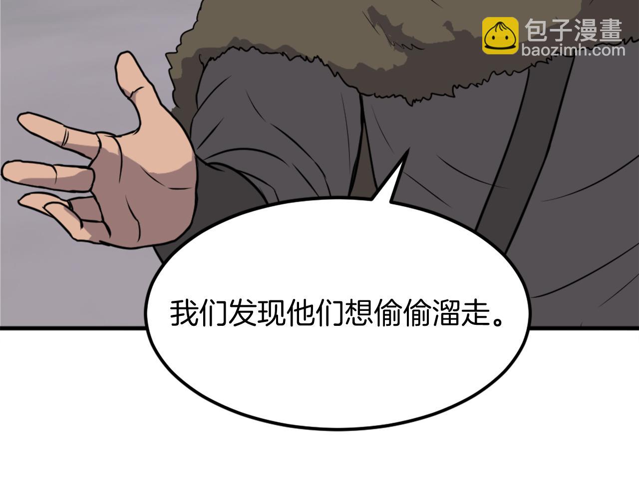 第214话 最强者22