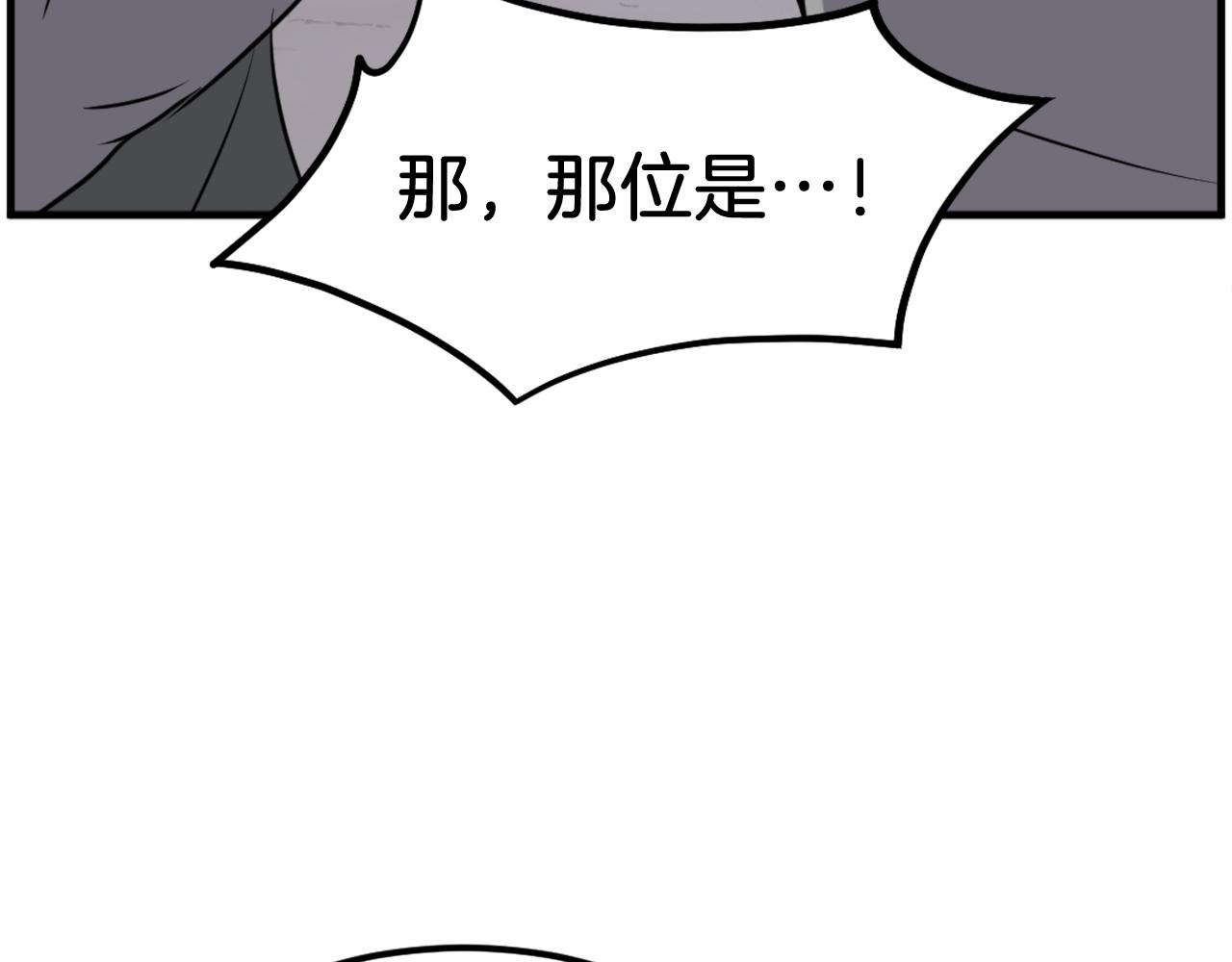 第214话 最强者25