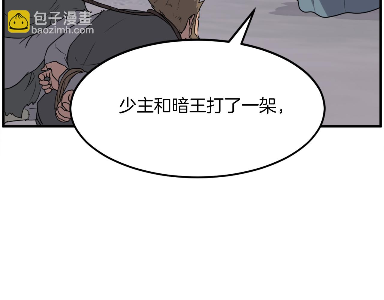 第214话 最强者30