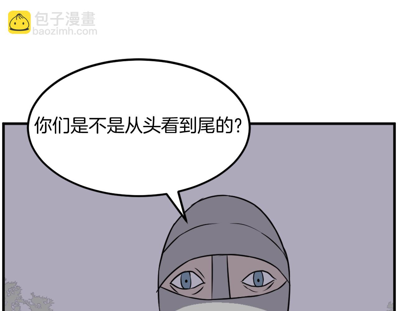 第214话 最强者31