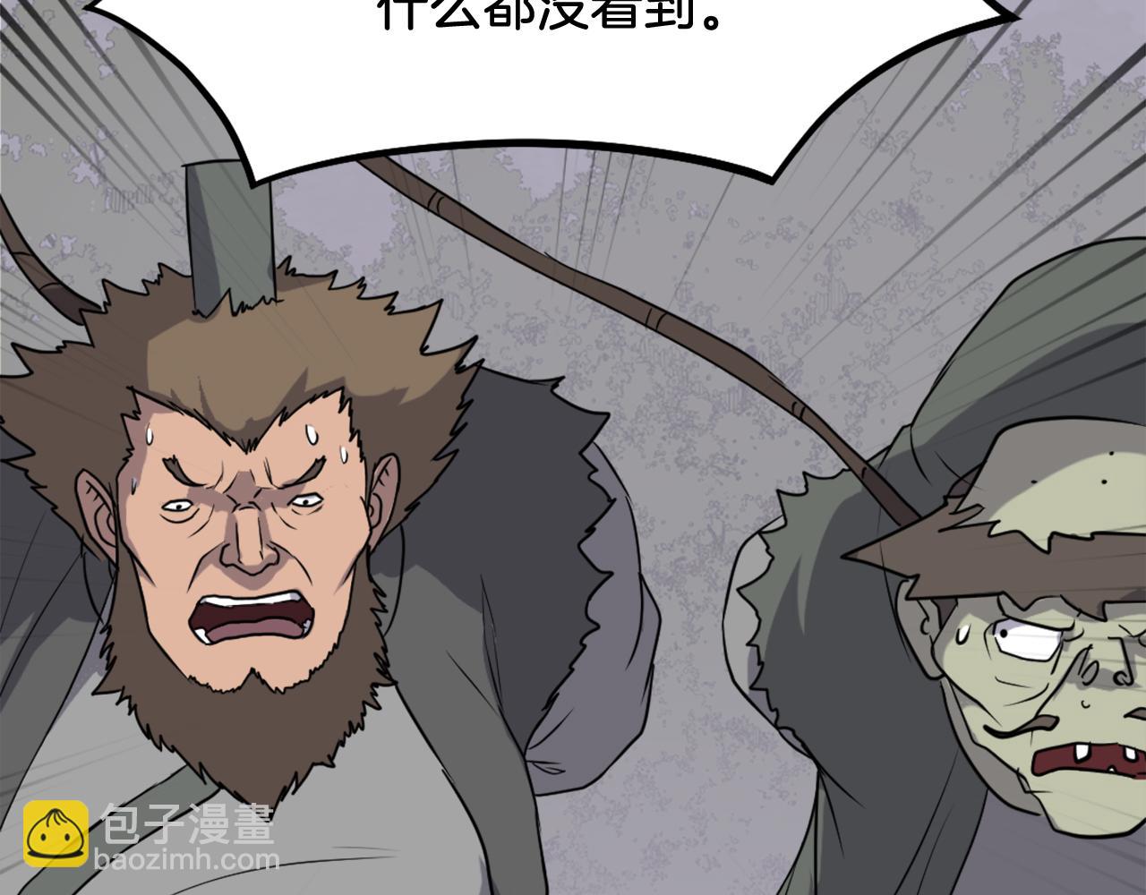 第214话 最强者34
