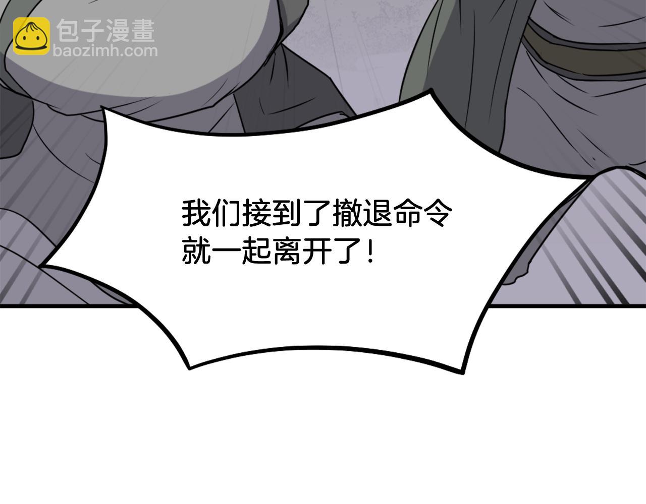 第214话 最强者35