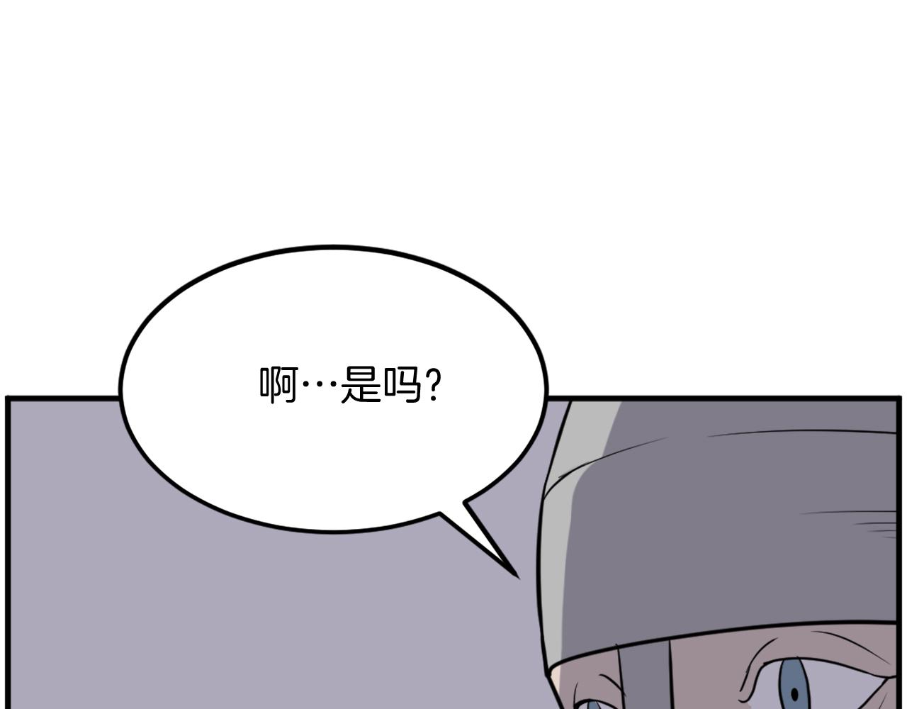 第214话 最强者36