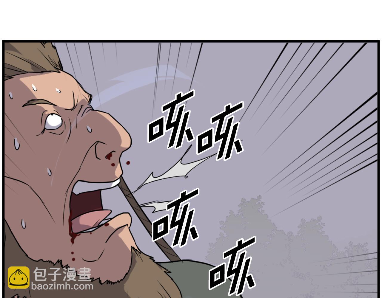 第214话 最强者39