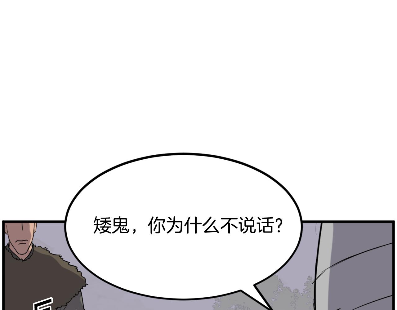 第214话 最强者41