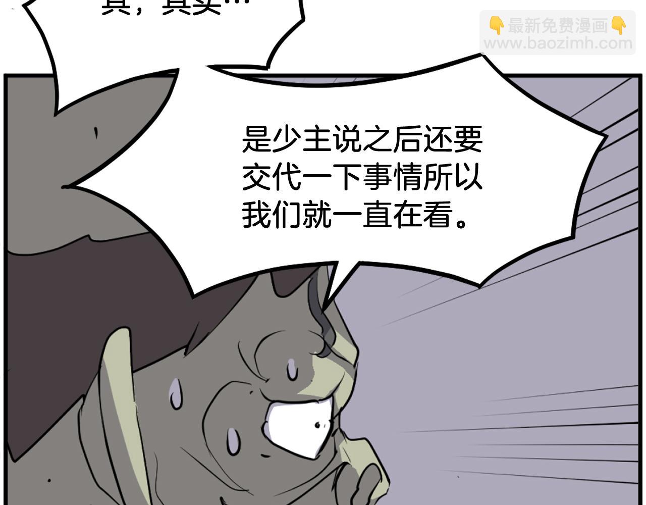 第214话 最强者47