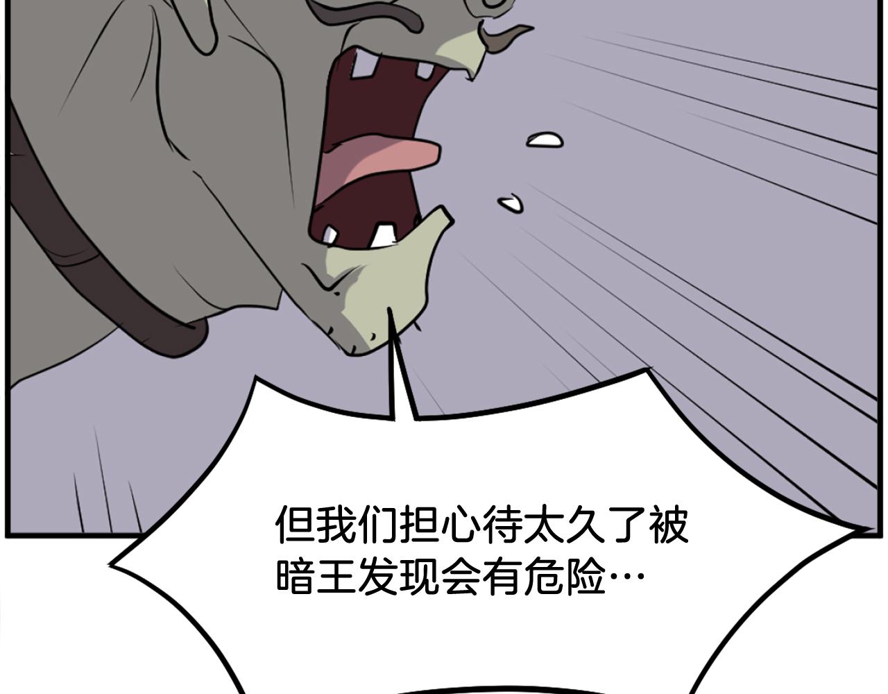 第214话 最强者48