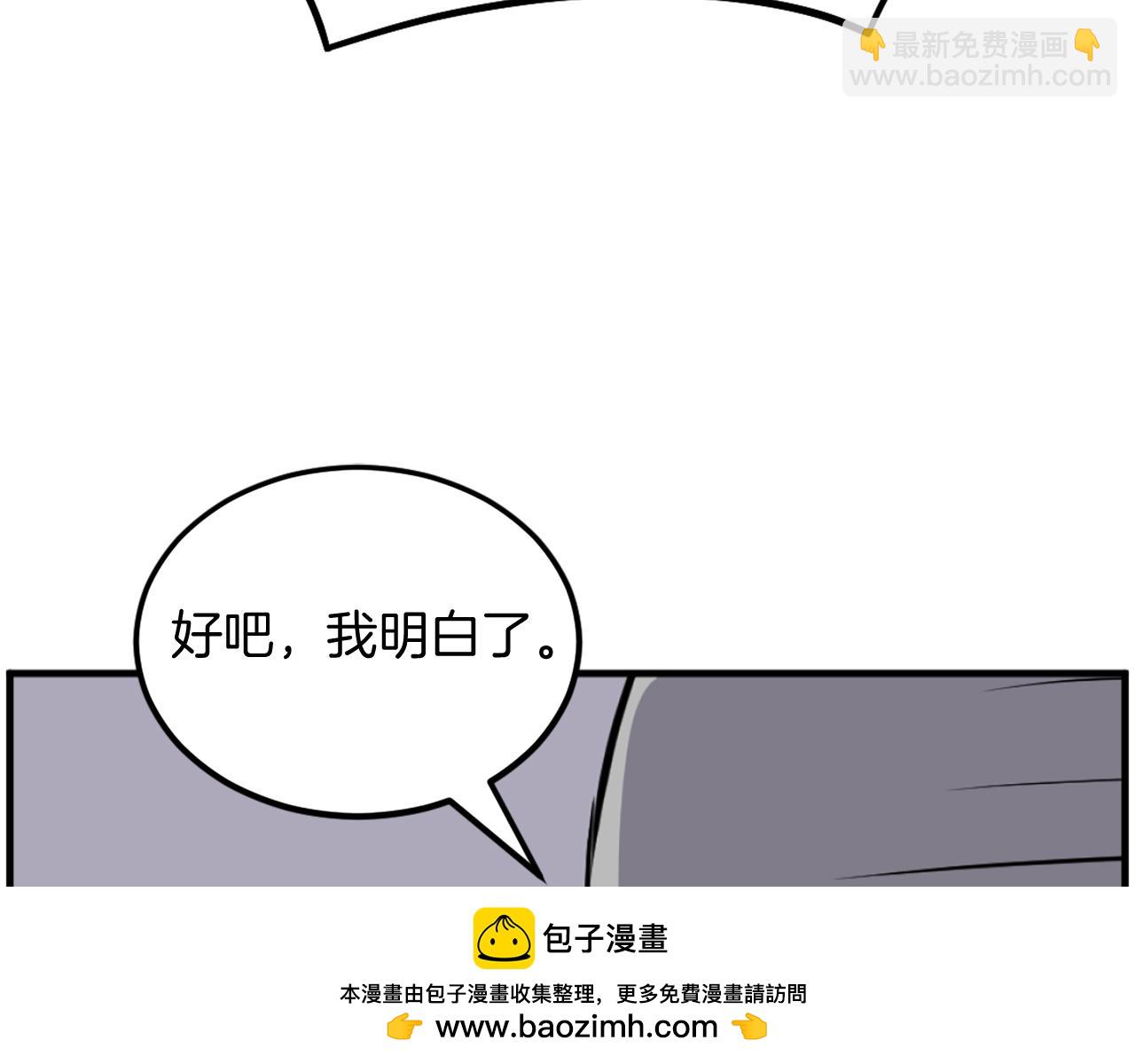 第214话 最强者49