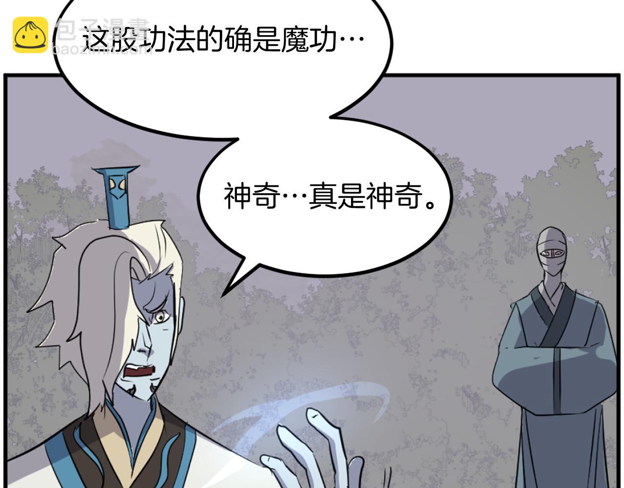 第214话 最强者5
