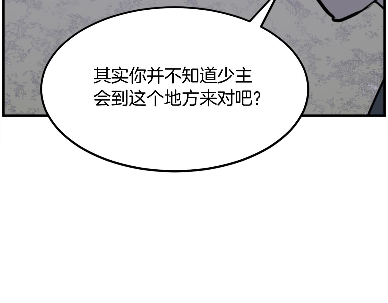 第214话 最强者55