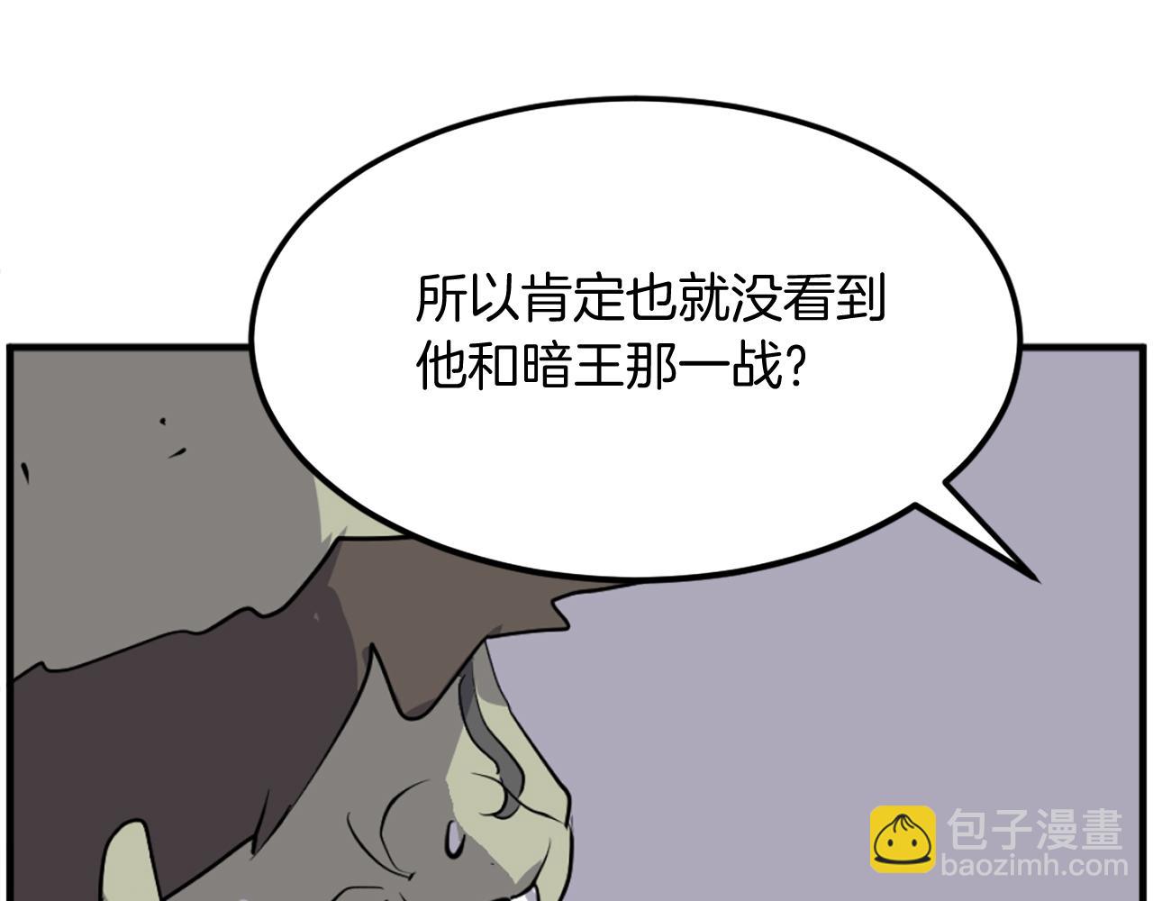 第214话 最强者56