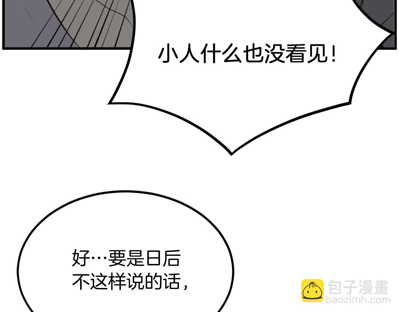 第214话 最强者63