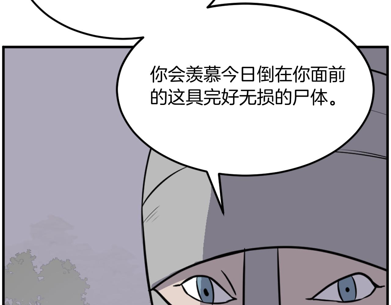第214话 最强者64