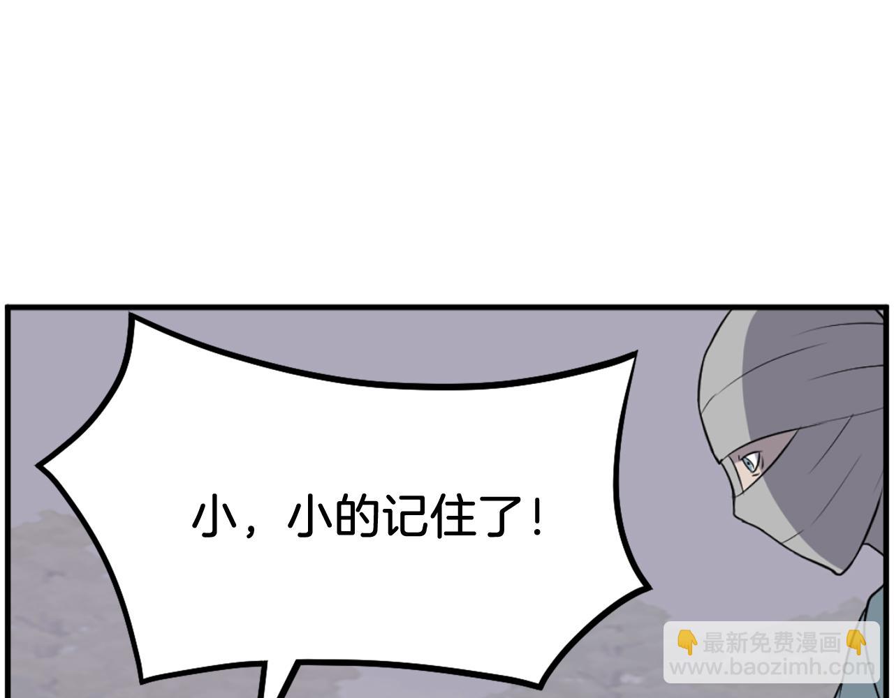 第214话 最强者67
