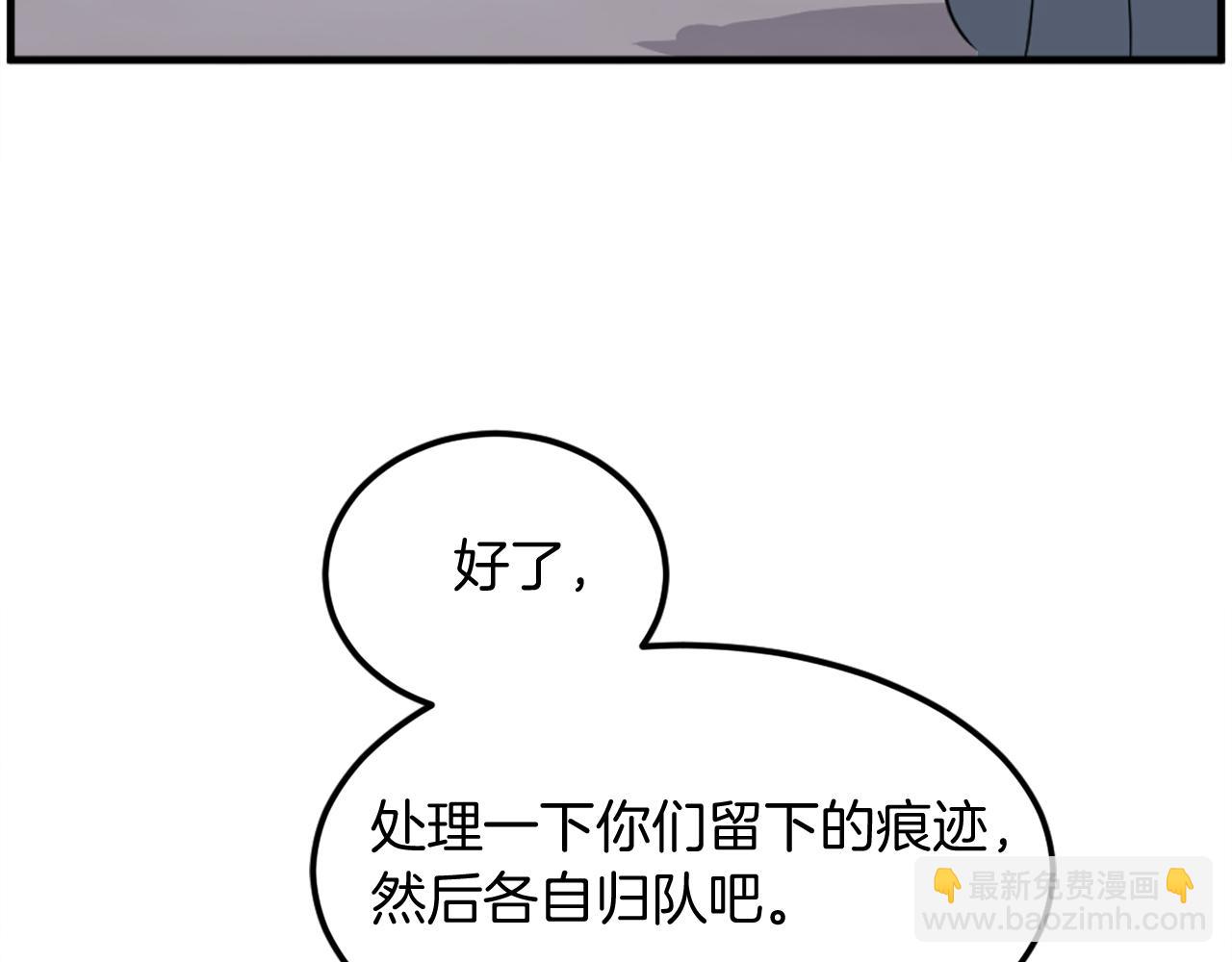 第214话 最强者69