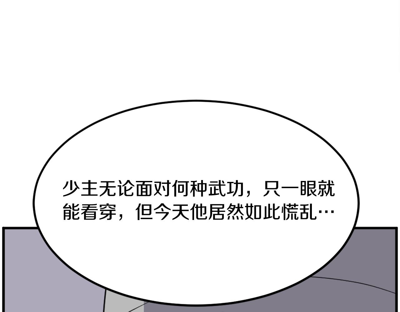 第214话 最强者7