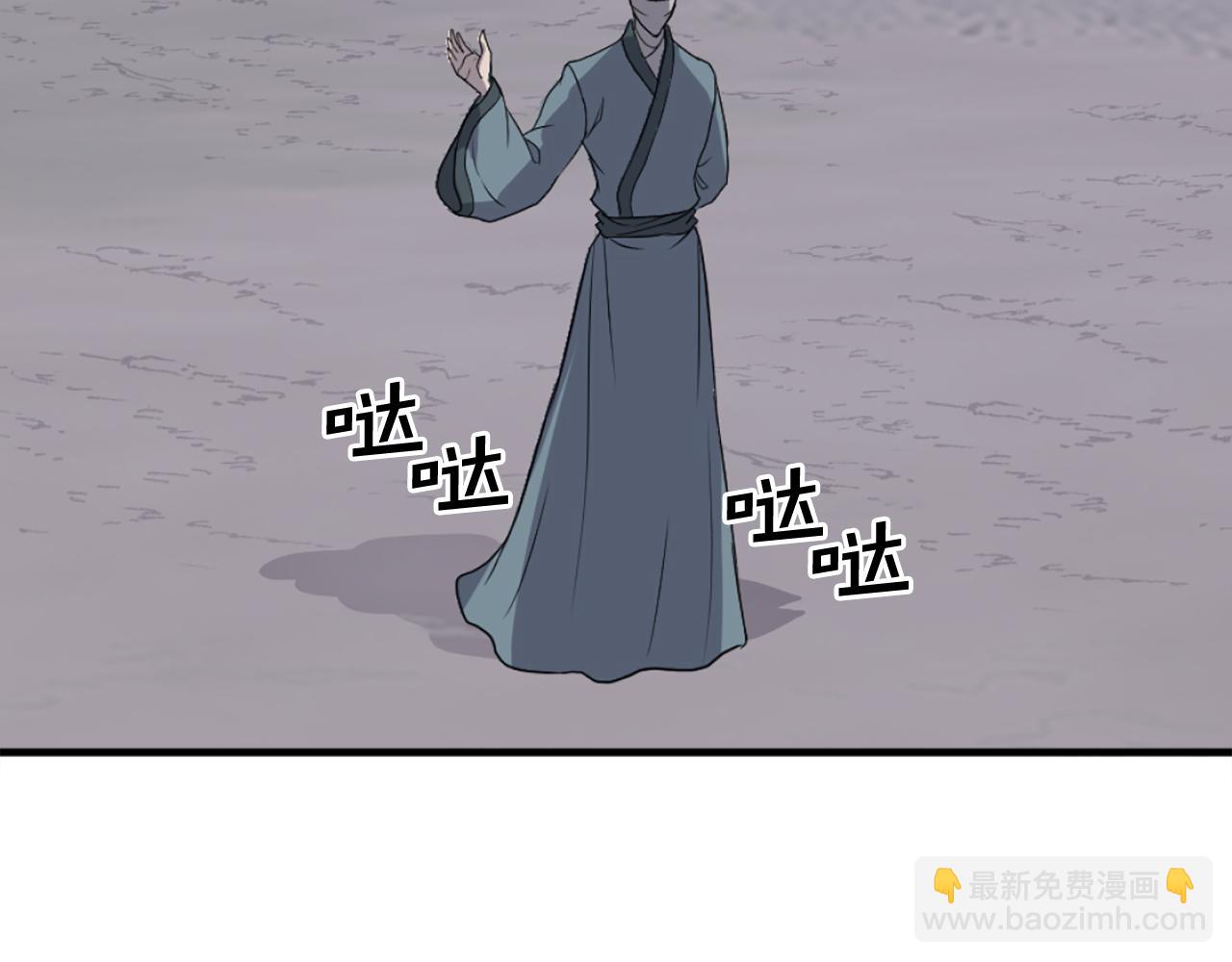 第214话 最强者71