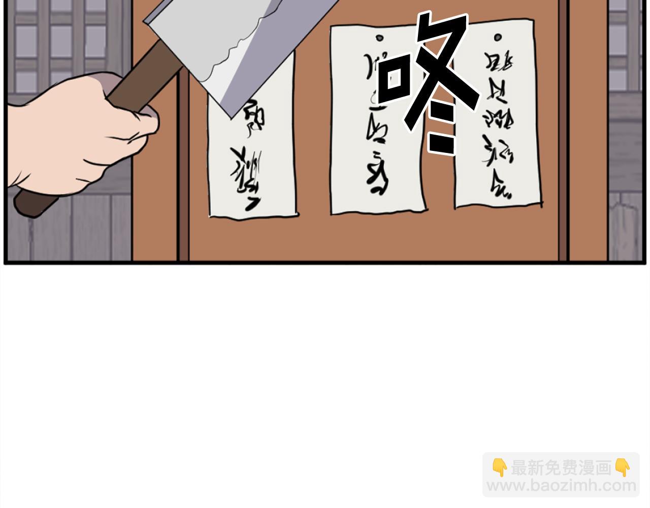 第214话 最强者82