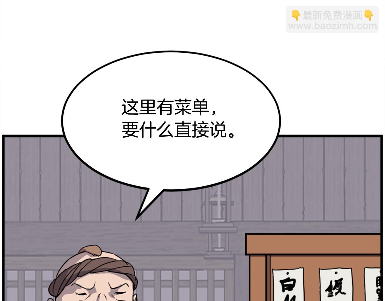 第214话 最强者83